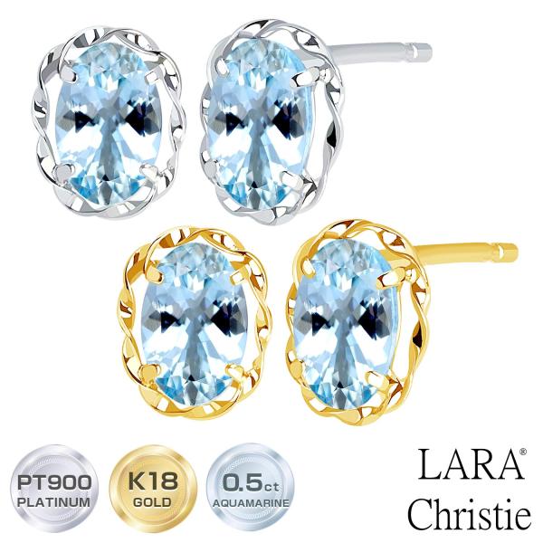 ピアス 18金 レディース アクアマリン 計0.5ct プラチナ K18 PT900 ゴールド LP...