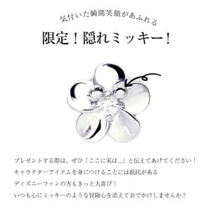 宇垣美里 着用モデル ハワイアンジュエリー Disney ディズニー コレクション プルメリア Christie Disney Y ララクリスティー ピアス 激安格安割引情報満載 ミッキー Lara