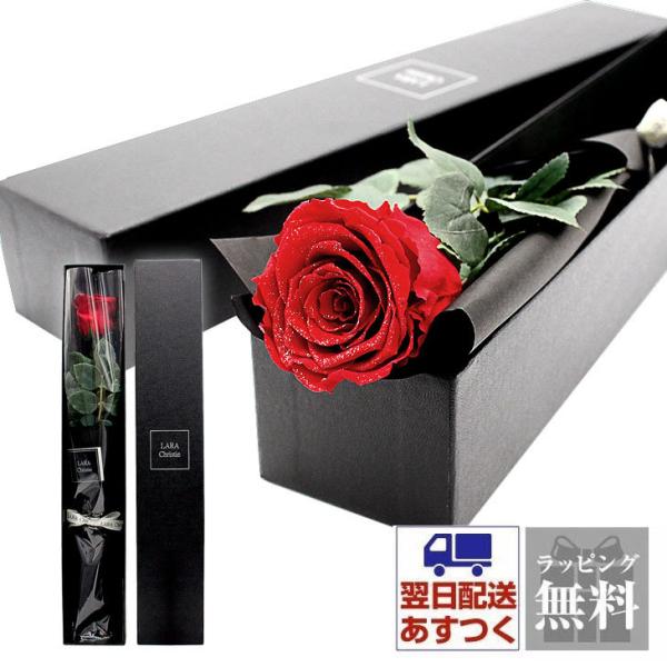 薔薇 一輪 プリザーブドフラワー ロイヤルローズ lf52-0001 STYLE COLLECTIO...
