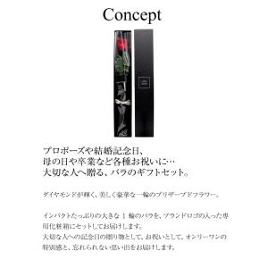 薔薇 一輪 プリザーブドフラワー ロイヤルロー...の詳細画像3