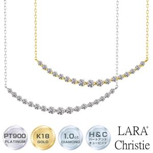 ネックレス レディース 18金 プラチナ H&amp;C ダイヤモンド スマイルライン 1ct  PT900 ゴールド K18  LPUC ララクリスティー