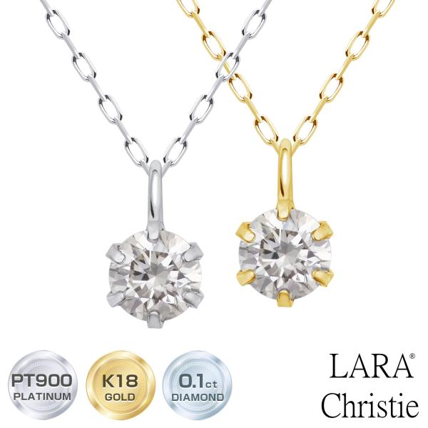ネックレス レディース 18金 プラチナ ダイヤ ダイヤモンド 0.1ct  PT900 ゴールド ...