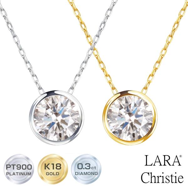 ネックレス レディース 18金 プラチナ ダイヤモンド 0.3ct 一粒 ゴールド フクリン LPU...