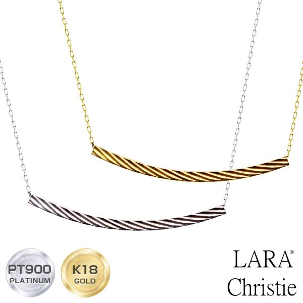 ネックレス レディース 18金 プラチナ 地金 約0.75g バー スマイル デザイン PT900 ...