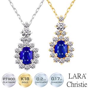 ネックレス レディース 18金 プラチナ ダイヤ ダイヤモンド 計0.17ct サファイア 0.2ct PT900 ゴールド K18 LPUC ララクリスティー
