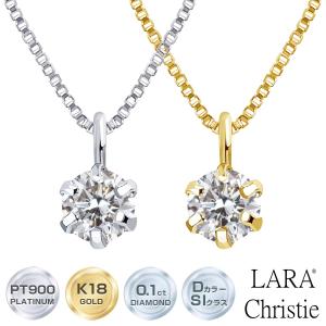 LARA Christie（ララクリスティー） ネックレス レディース 18金