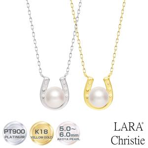 ネックレス レディース あこや真珠 パール 5.0〜6.0mm PT900 K18 馬蹄 U字 LPAC ララクリスティー
