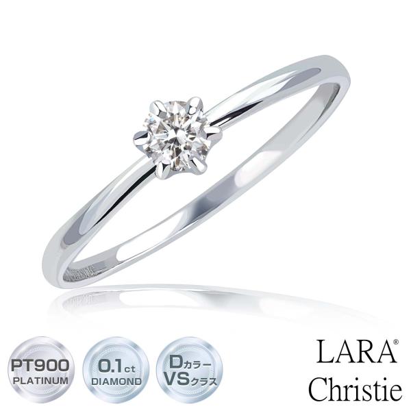 婚約指輪 結婚指輪 プラチナ ダイヤモンド 0.1ct GGS鑑定書 Dカラー VSクラス エクセレ...
