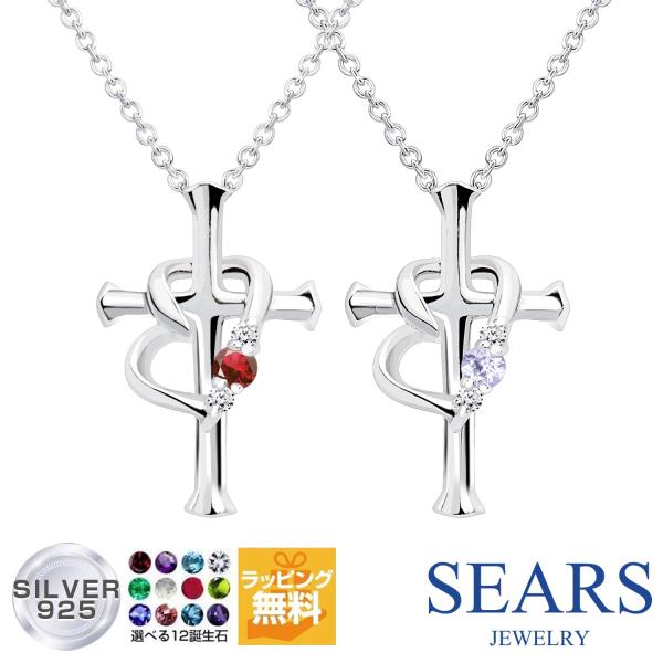 ネックレス レディース シルバー ダイヤモンド 12誕生石 11月 ブルートパーズ クロス ハート ...