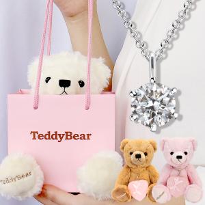 ネックレス レディース キュービックジルコニア 一粒 テディベア 一粒CZ 誕生日 プレゼント シアーズ