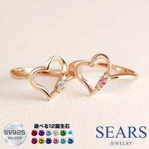 リング レディース ピンクゴールドカラー ラブハート 指輪 ダイヤモンド 12誕生石 1月 ガーネット 誕生日 プレゼント sears シアーズ