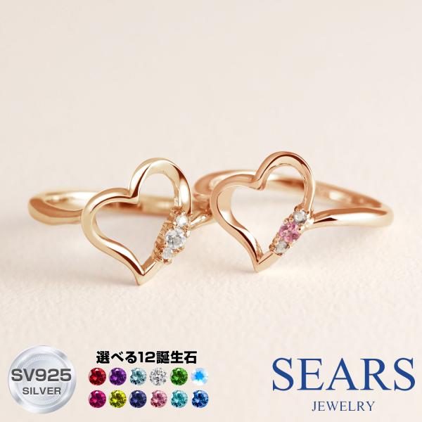 リング レディース ピンクゴールドカラー ラブハート 指輪 ダイヤモンド 12誕生石 1月 ガーネッ...