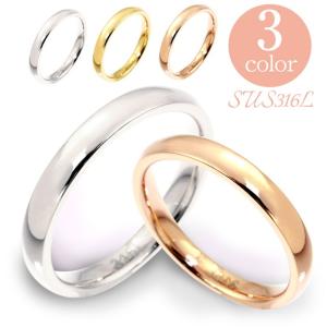 ペアリング リング 指輪 ユニセックス サージカル ステンレス メンズ レディース 記念日 金属アレルギー対応 Sears (シアーズ)