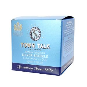 TOWN TALK タウントーク シルバークリ...の詳細画像3