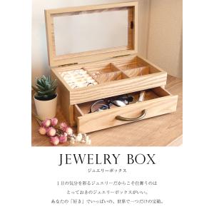 ジュエリー ボックス 木製 アクセサリー ボッ...の詳細画像1
