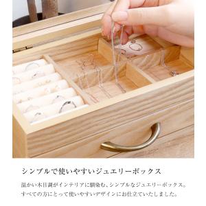ジュエリー ボックス 木製 アクセサリー ボッ...の詳細画像2
