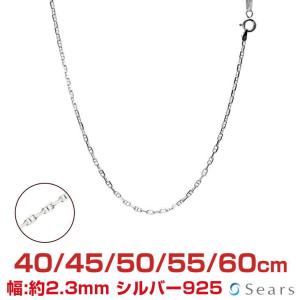 ネックレス シルバー925 マンテル トグルタイプ Tバー マリンチェーン