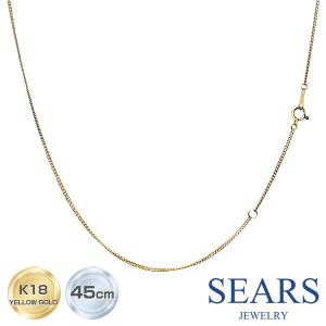 シアーズ ネックレス チェーン 18金 K18 ゴールドチェーン 喜平チェーン 1.2mm 45cm 喜平 誕生日 プレゼント｜sears-collection