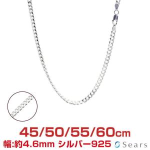 喜平ネックレス シルバー 喜平チェーン シルバー925 6面ダブル 40g