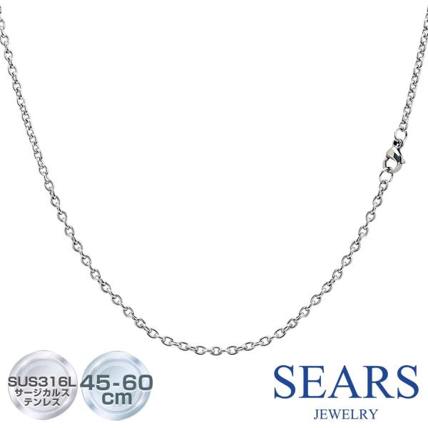 ネックレス チェーン チェーンのみ 長さ 45/50/55/60cm ステンレス メンズ レディース...