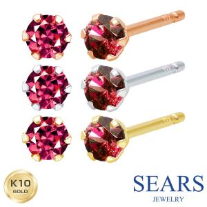 3mm 天然 ルビー 一粒 スタッドピアス 2P 両耳用 シルバー925 プラチナ