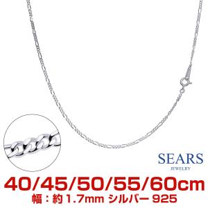 silver シルバー 925 ビーズ 一連 シャイニー ネックレス 45 silver シルバー 925 ビーズ 一連 シャイニー ネックレス 45 silver 45