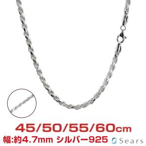 CHROME HEARTS（クロムハーツ） ロール チェーン 45cm 18inch