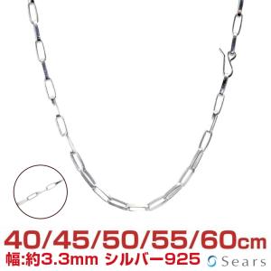CHROME HEARTS（クロムハーツ） ロール チェーン 50cm 20inch