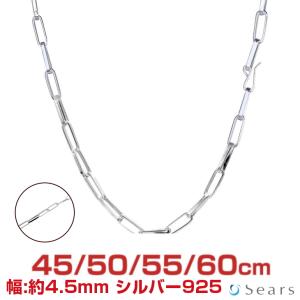 ボールチェーン 幅約6.0mm 50cm シルバー925 シルバーチェーン
