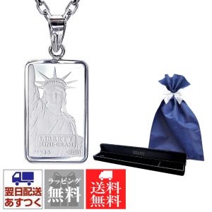 コイン ペンダント ネックレス レディース スイスドル Pt999 プラチナ スイス リバティ 2 g インゴット 誕生日 プレゼント シアーズ