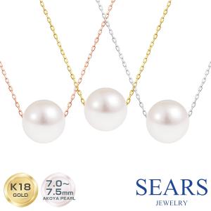 ネックレス レディース K18YG K14WG あこや真珠3連 三連 真珠