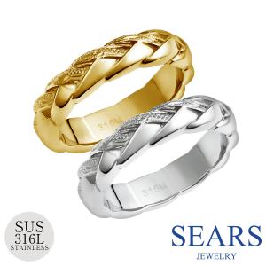 リング 指輪 レディース サージカルステンレス 316L 編み込みデザイン シアーズ