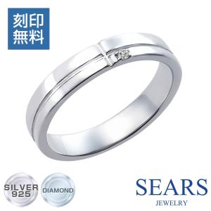 シルバー925リング Sears（シアーズ） 刻印無料 リング メンズ 指輪 ダイヤモンド 1