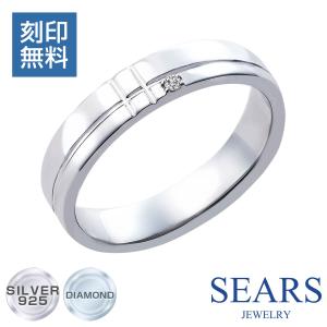 刻印無料 リング メンズ 指輪 ダイヤモンド １ピース ダブルライン シルバー 925 誕生日 プレゼント シアーズ