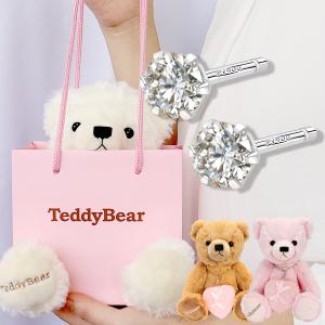 ピアス レディース プラチナ ダイヤモンド 一粒 計0.1ct PT900 テディベア セット 誕生日 プレゼント シアーズ