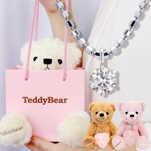 ネックレス レディース シルバー ダイヤモンド 0.1ct 一粒 テディベア セット ギフト 誕生日 プレゼント シアーズ