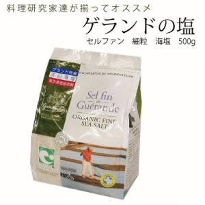 ゲランドの塩セルファン袋（マリン・ムリュ）細粒・海塩500g　