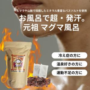 イニオスプラス 45g デオドラントクリーム 制汗剤 INIOS+ 医薬部外品