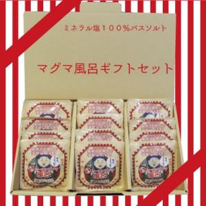 新品未開封　シーランマグマ風呂　100袋　パウダータイプ imgrc0099580766.jpg?fitin=272:272