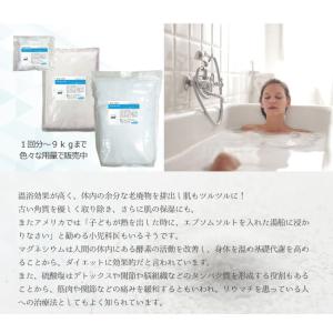 エプソムソルト1kg 岡山県産 食品添加物(入...の詳細画像2