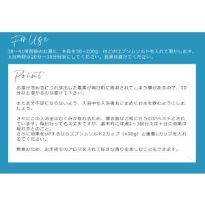 エプソムソルト1kg 岡山県産 食品添加物(入...の詳細画像3
