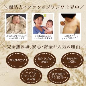 お試し シルキーオーツ・マンダリンソープバッグ...の詳細画像5