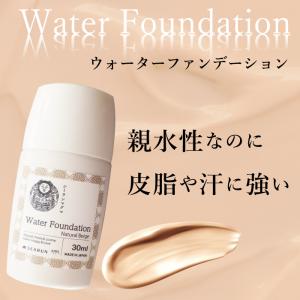 ハダメキミライ リンクルケア 美白リキッドファンデーション ライト