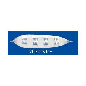 ブルーブルー　Searide 40g 8　【ゼブラグロー】｜seas