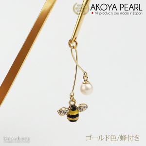あこや真珠 ブックマーカー パール 1珠 6....の詳細画像5