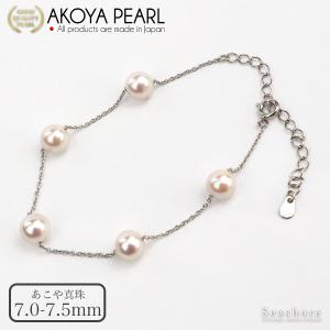 ブレスレット 18金 パール ステーションブレスレット あこや真珠 5mm