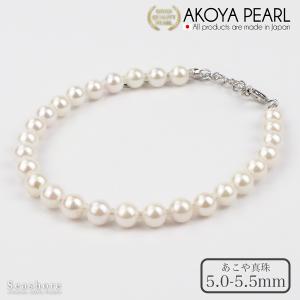 アコヤ真珠 4-5mm ベビーパール 真珠 ブレスレット パール