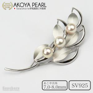 【美品】ミキモト　あこやパール　ブローチ　リーフ　シルバー　MIKIMOTO 楽天市場】ミキモト アコヤパール 真珠 ブローチ シルバー