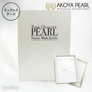 パール ネックレス ケース ベロア調生地 ホワイ...の商品画像