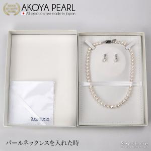 パール ネックレス ケース ベロア調生地 ホワ...の詳細画像3